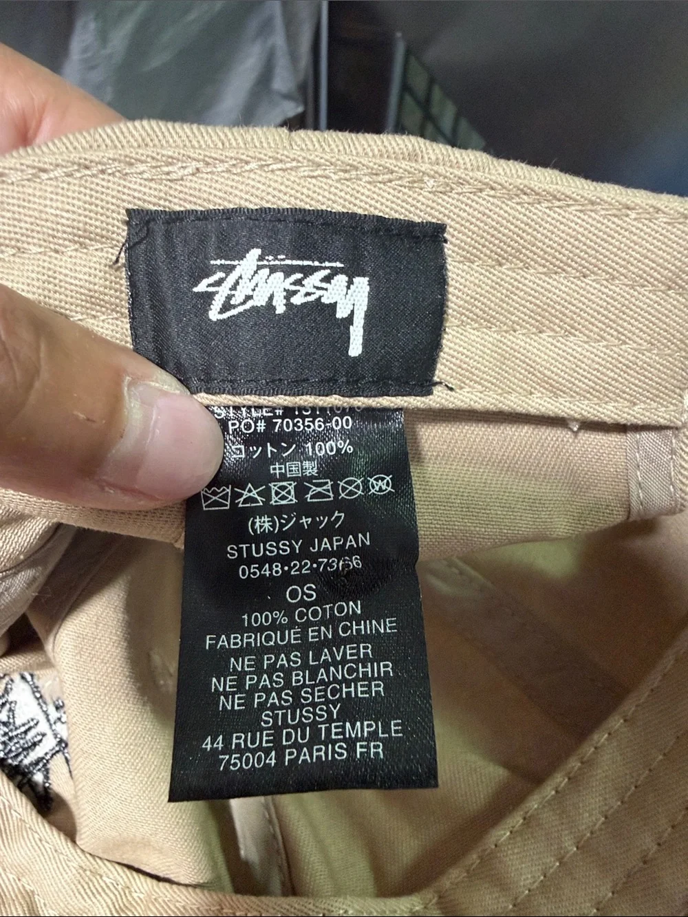 Stussy Beige Logo Baseball Cap